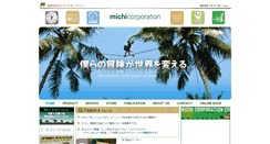 Desktop Screenshot of michi-corp.com